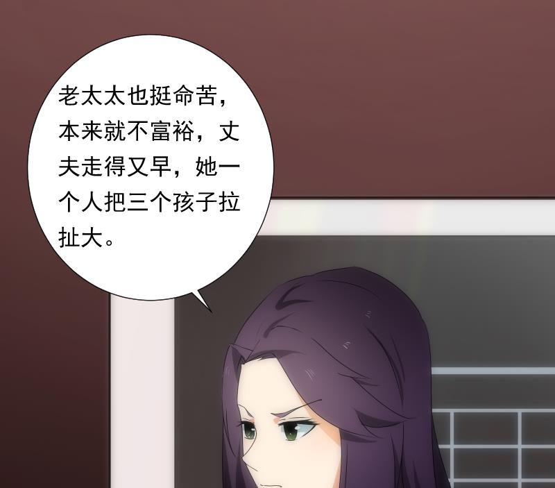 《南宫南》第46话 执念 第18页