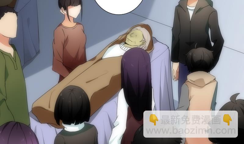 《南宫南》第46话 执念 第26页