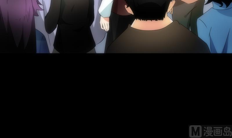 《南宫南》第46话 执念 第4页