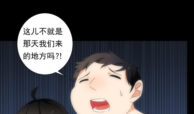 《南宫南》第46话 执念 第5页