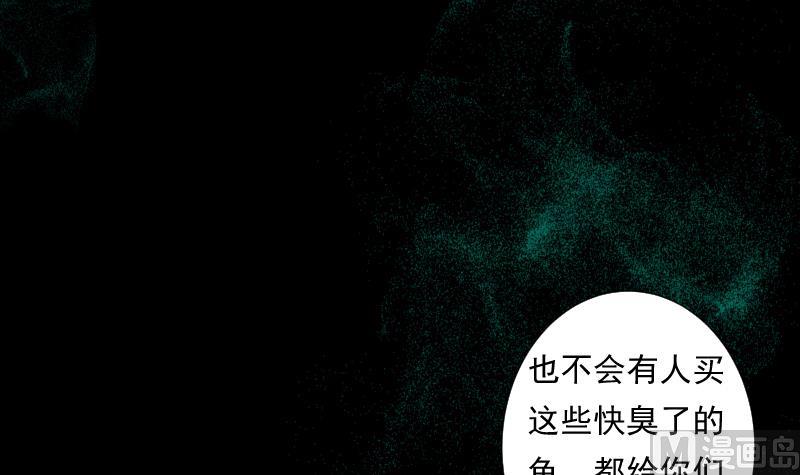 《南宫南》第48话 偏差 第13页