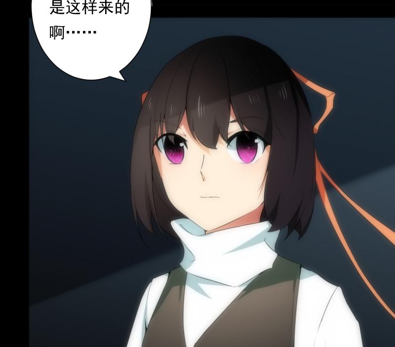 《南宫南》第48话 偏差 第21页