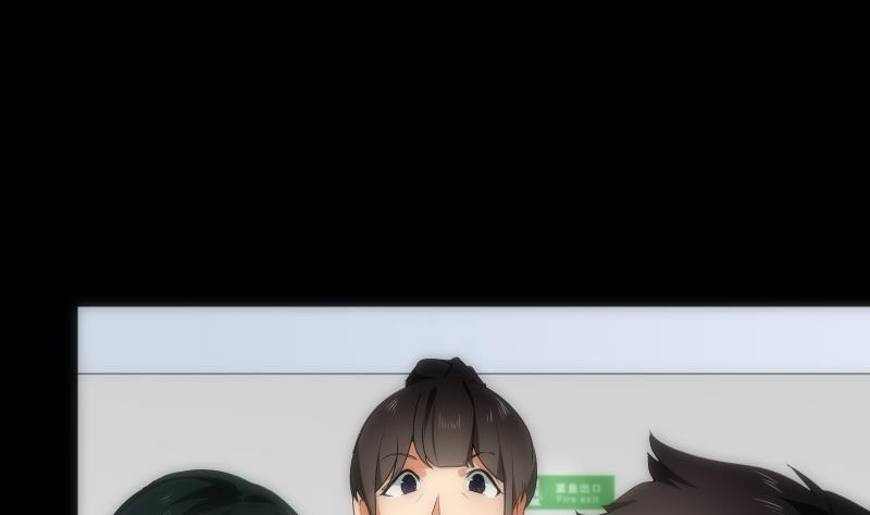 《南宫南》第48话 偏差 第24页