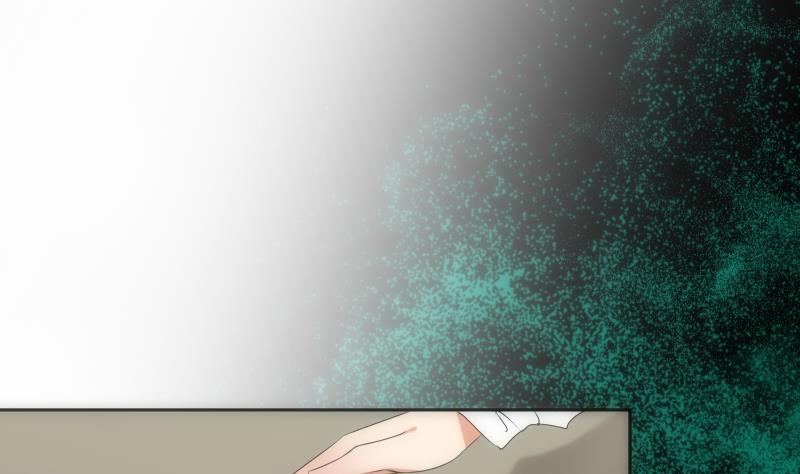 《南宫南》第48话 偏差 第2页