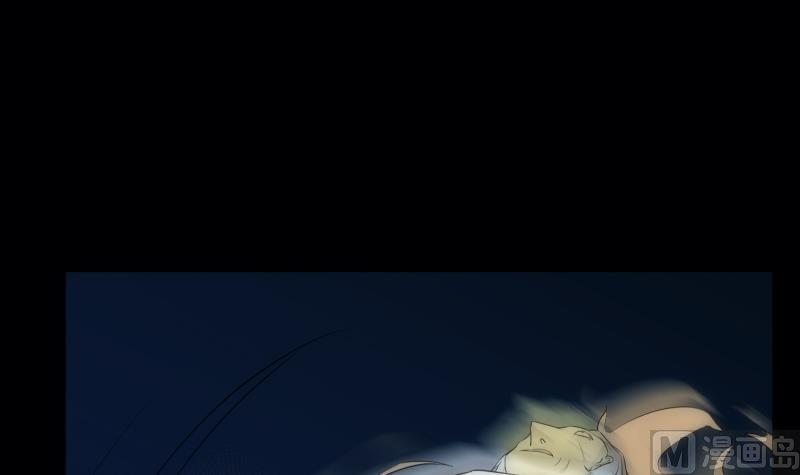 《南宫南》第48话 偏差 第34页
