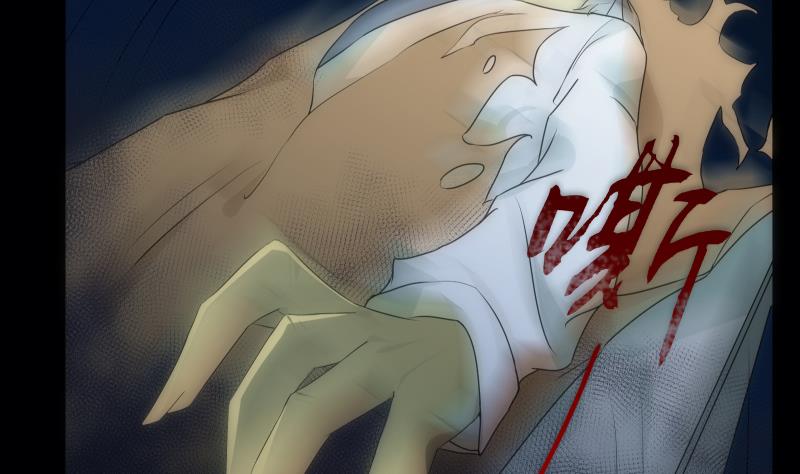 《南宫南》第48话 偏差 第35页