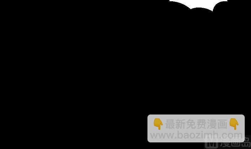 《南宫南》第48话 偏差 第40页
