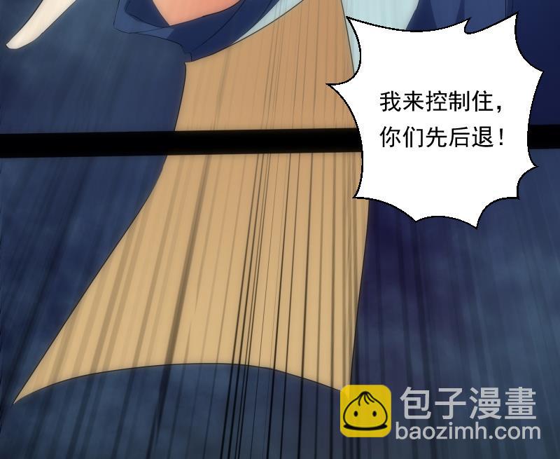 《南宫南》第48话 偏差 第47页
