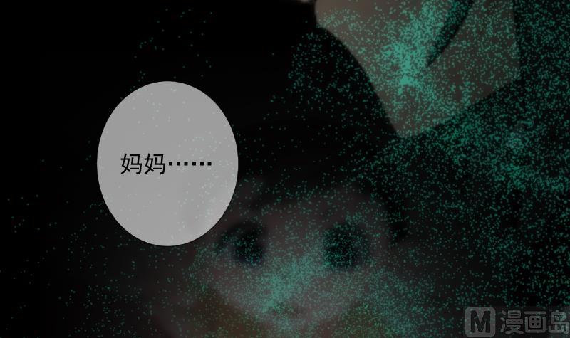 《南宫南》第48话 偏差 第7页