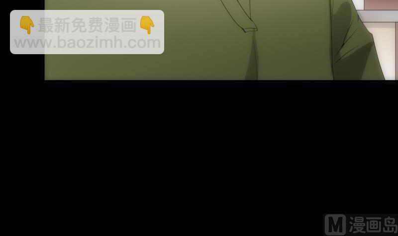 《南宫南》第45话 睁眼 第31页