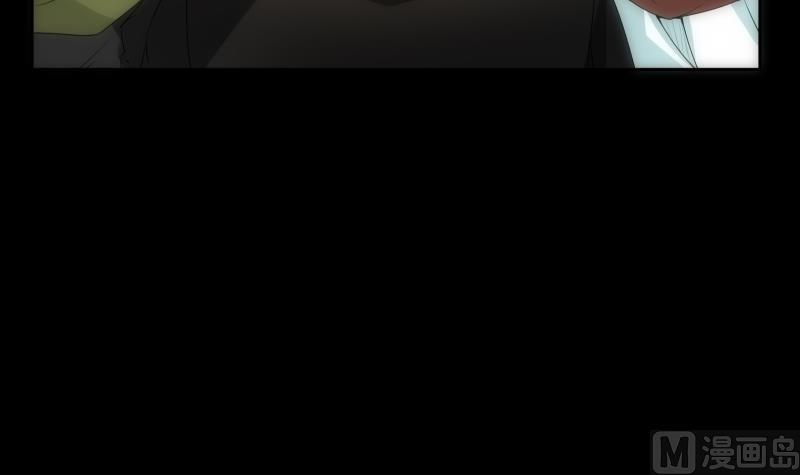 《南宫南》第45话 睁眼 第40页