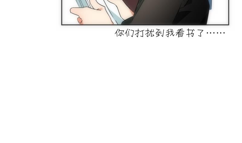 《南宫南》第45话 睁眼 第9页