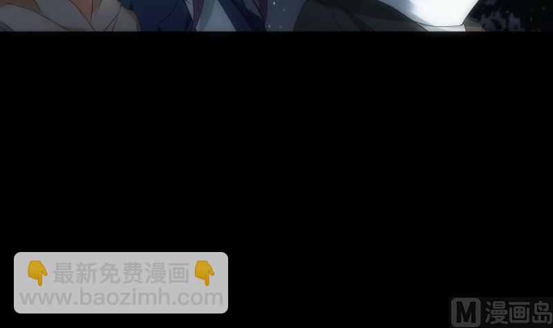 《南宫南》第52话 熄灭 第10页