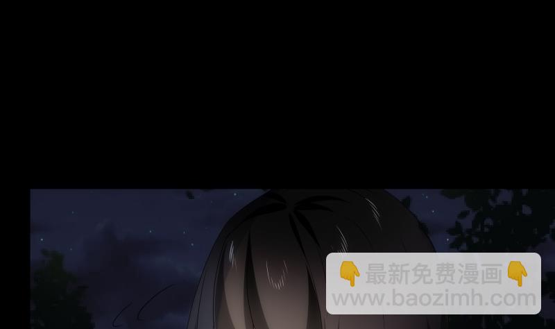 《南宫南》第52话 熄灭 第14页