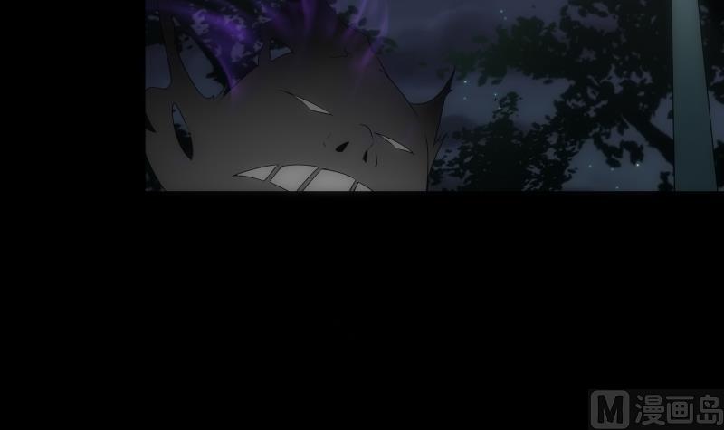 《南宫南》第51话 停电 第13页