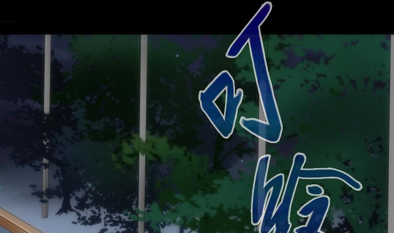 《南宫南》第51话 停电 第39页