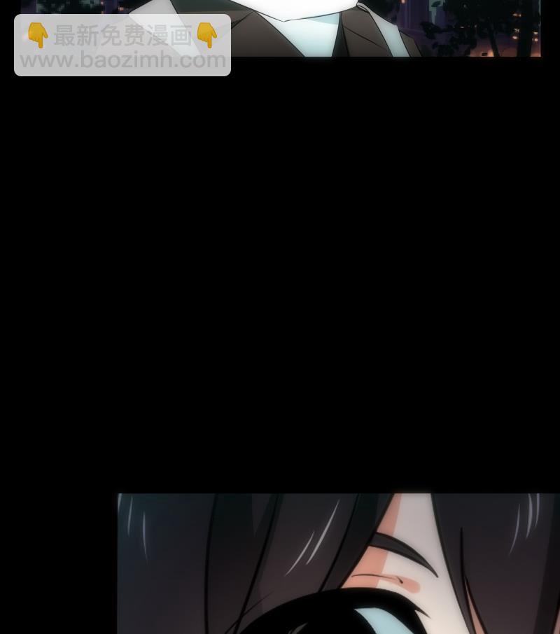 《南宫南》第51话 停电 第3页
