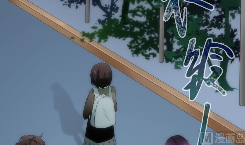 《南宫南》第51话 停电 第40页