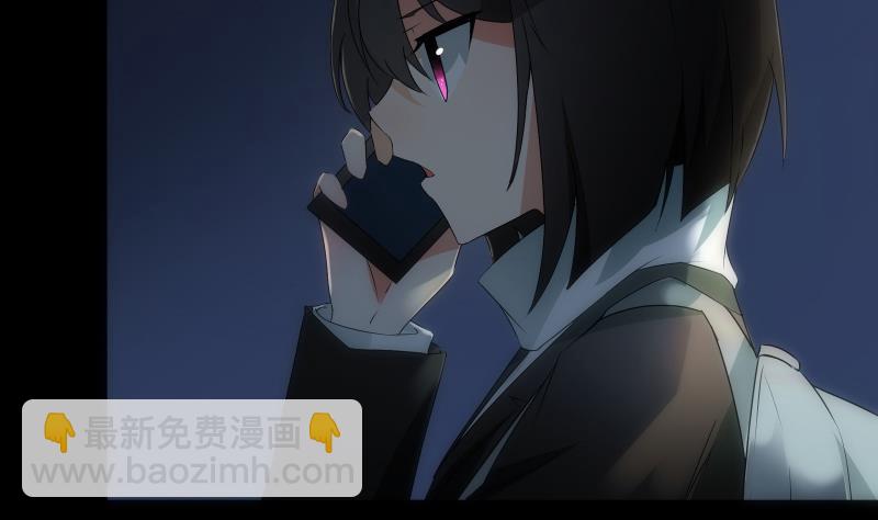 《南宫南》第51话 停电 第44页