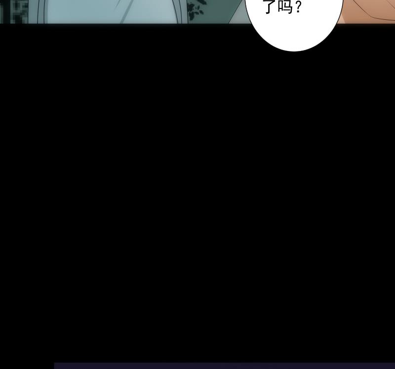 《南宫南》第51话 停电 第50页