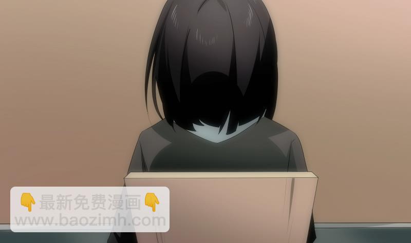 《南宫南》第49话 实现 第47页