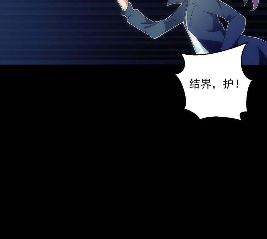《南宫南》第55话 危机 第12页