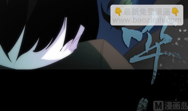 《南宫南》第55话 危机 第28页