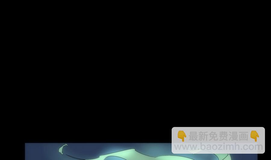 《南宫南》第55话 危机 第2页