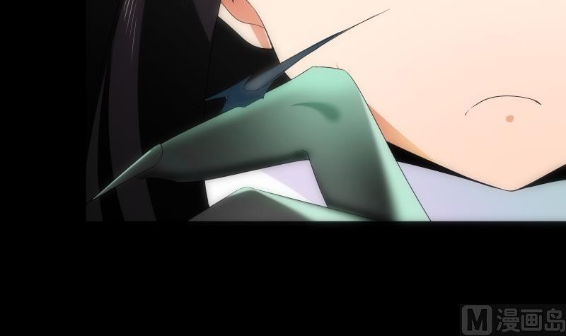 《南宫南》第55话 危机 第31页