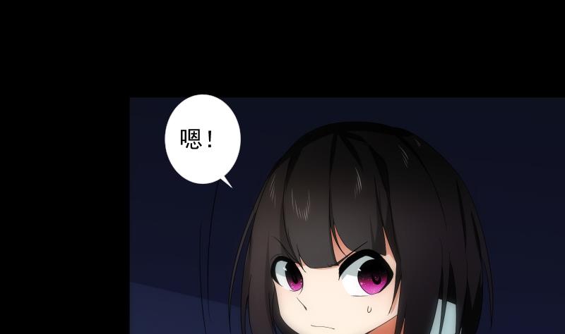 《南宫南》第56话 煺灭 第12页