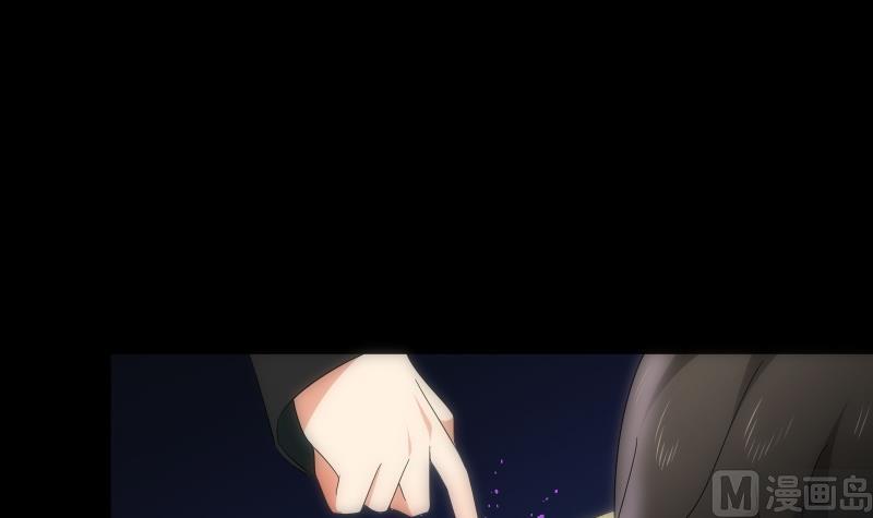 《南宫南》第56话 煺灭 第16页