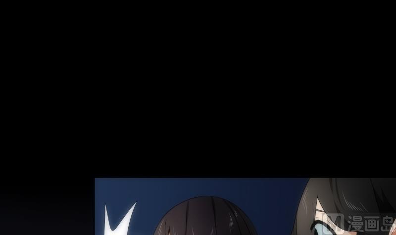 《南宫南》第56话 煺灭 第22页