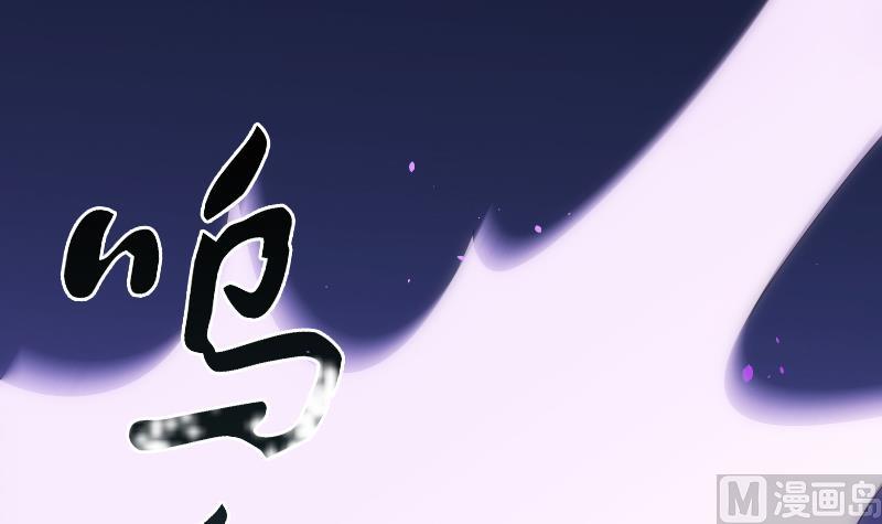 《南宫南》第56话 煺灭 第28页