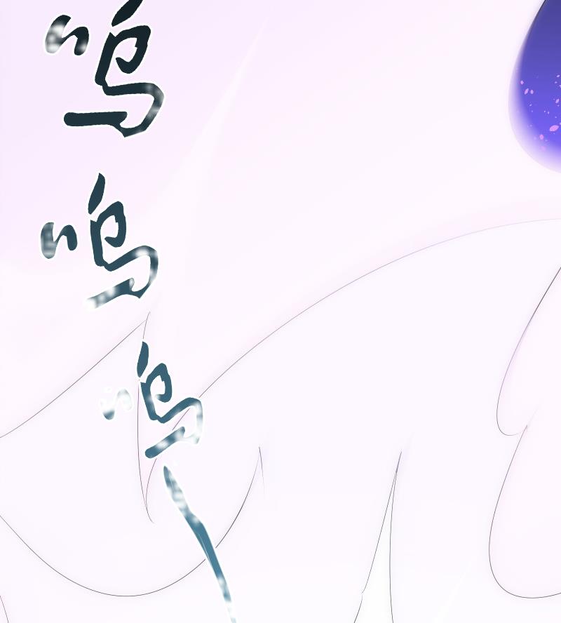 《南宫南》第56话 煺灭 第29页