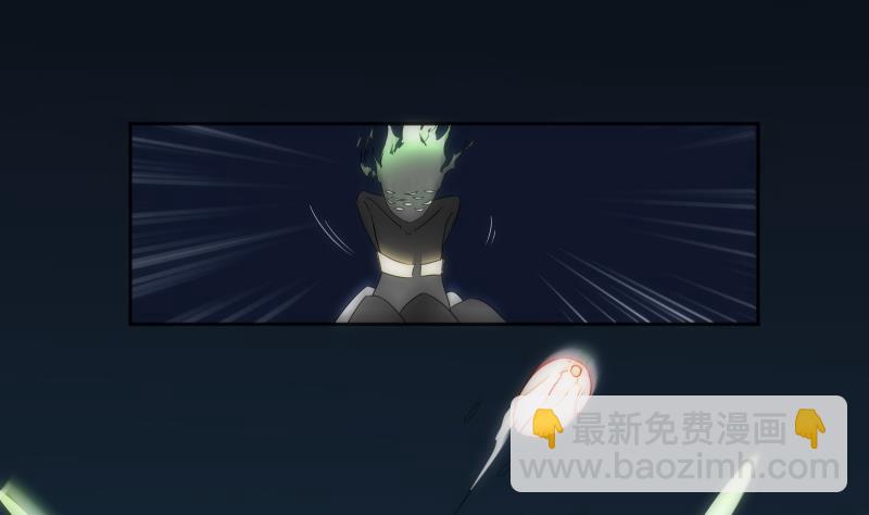 《南宫南》第56话 煺灭 第39页