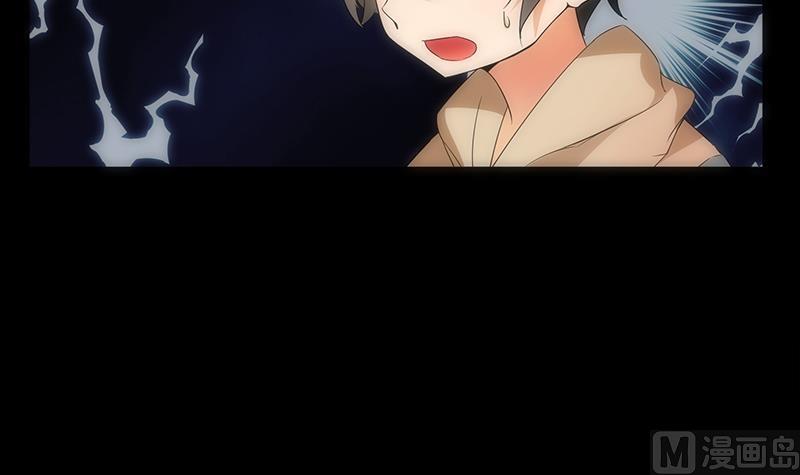 《南宫南》第56话 煺灭 第4页