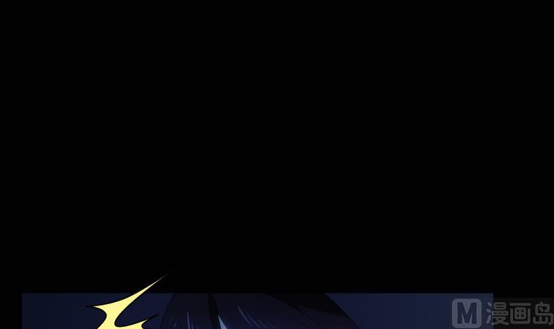 《南宫南》第53话 吞食 第31页