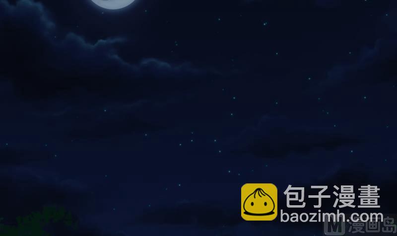 《南宫南》第53话 吞食 第34页
