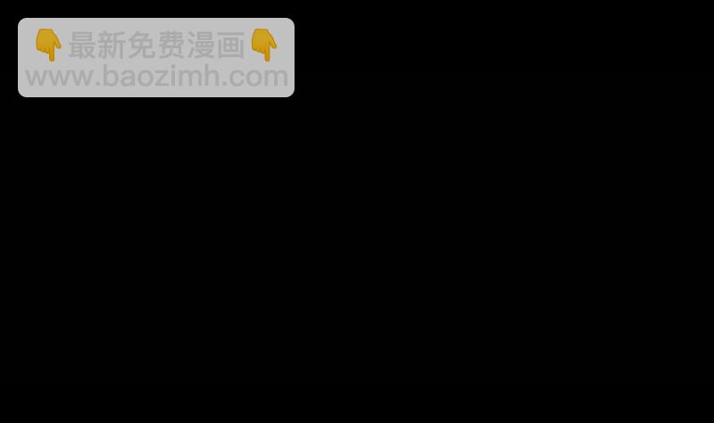 《南宫南》第53话 吞食 第44页