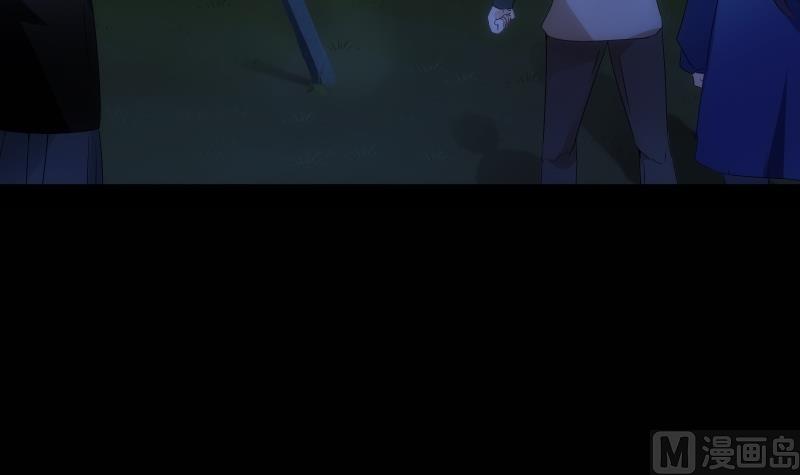 《南宫南》第54话 融合 第10页