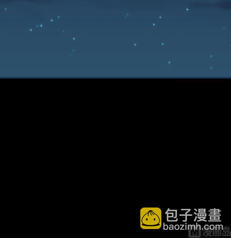 《南宫南》第54话 融合 第13页