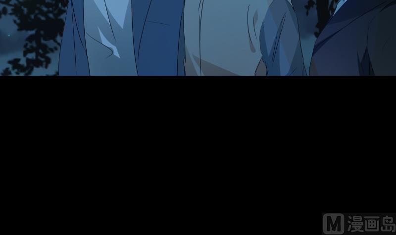 《南宫南》第54话 融合 第19页