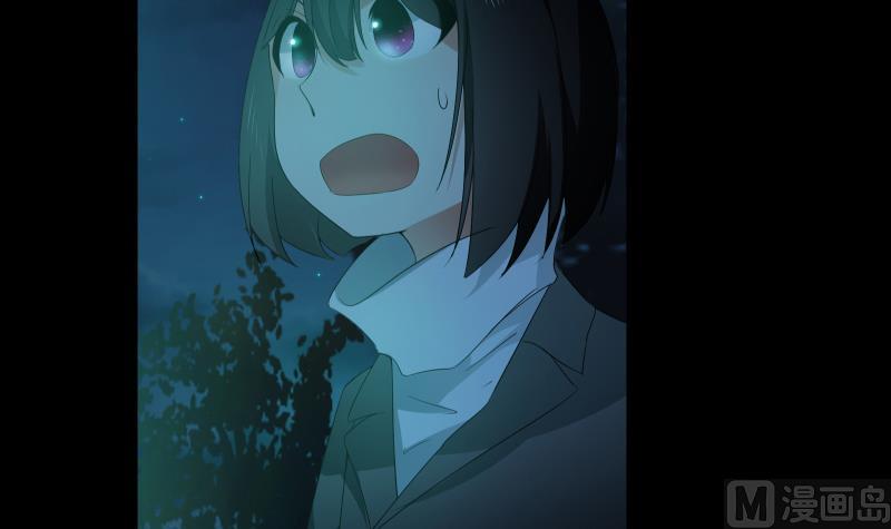 《南宫南》第54话 融合 第31页