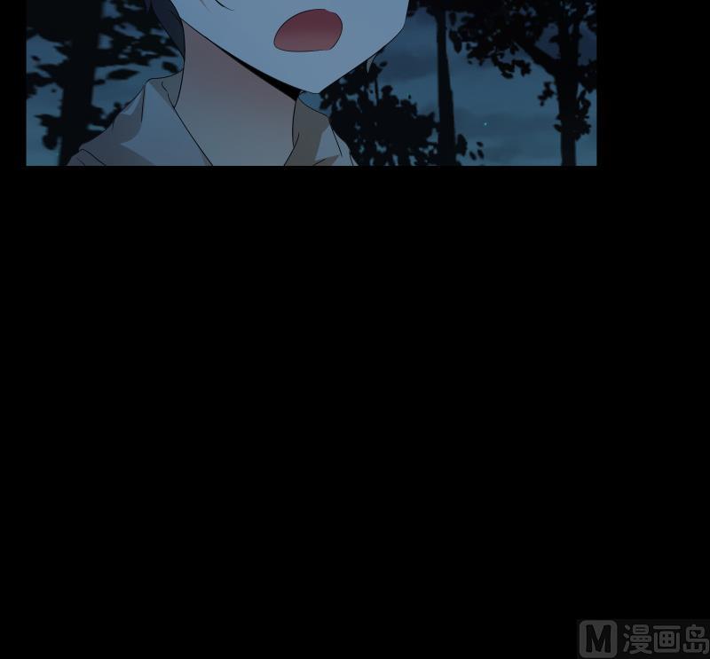 《南宫南》第54话 融合 第40页