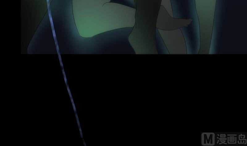 《南宫南》第54话 融合 第43页