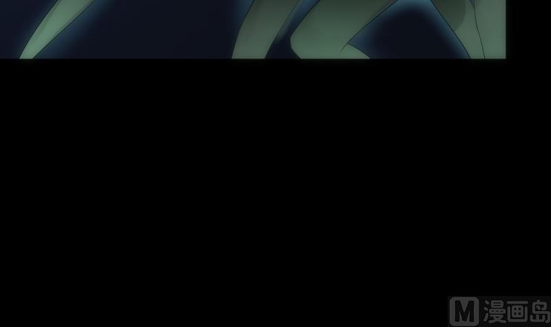 《南宫南》第54话 融合 第46页