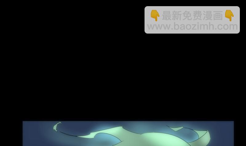 《南宫南》第54话 融合 第47页