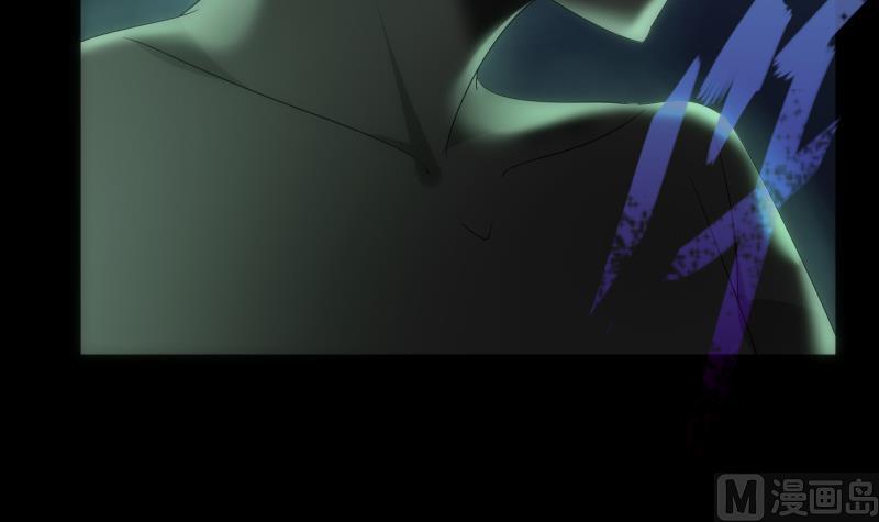 《南宫南》第54话 融合 第49页