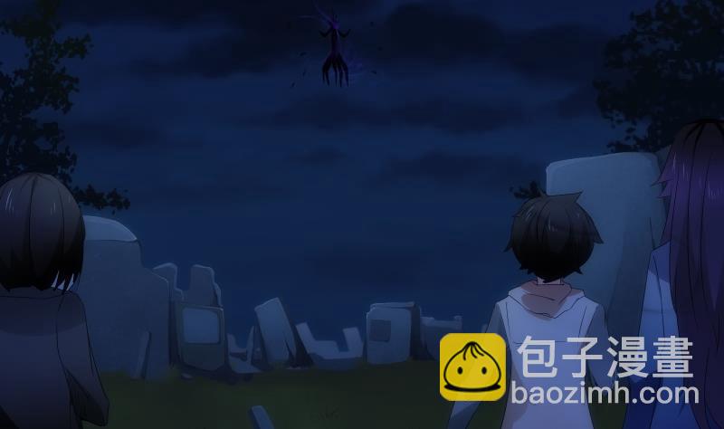 《南宫南》第54话 融合 第9页