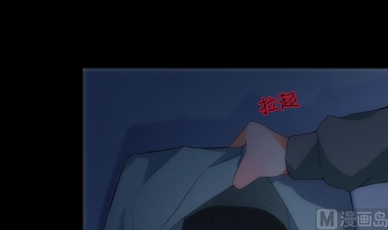 《南宫南》第60话 活画 第16页